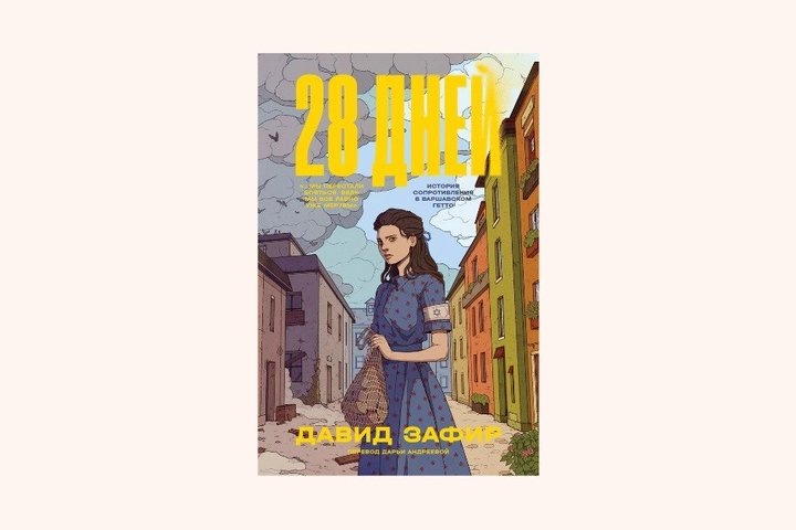 Екатерина Петрова / realnoevremya.ru