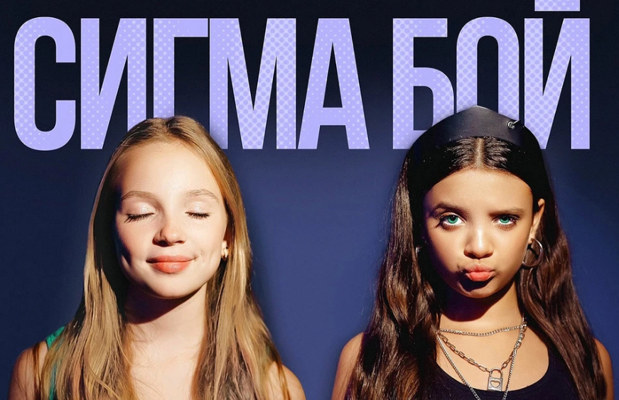 Фото: соцсети