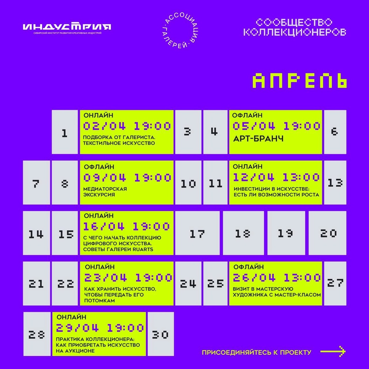    Фото: © АНО «Сибирский институт развития креативных индустрий»