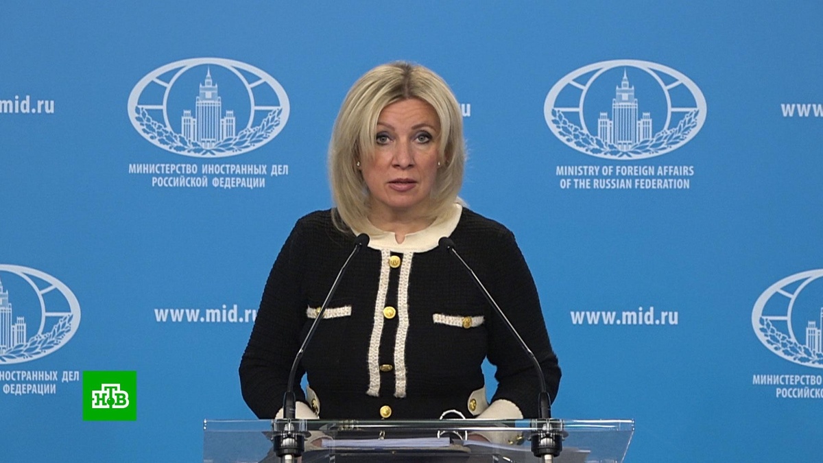    Захарова обвинила Запад в подрыве глобальной энергетической безопасности