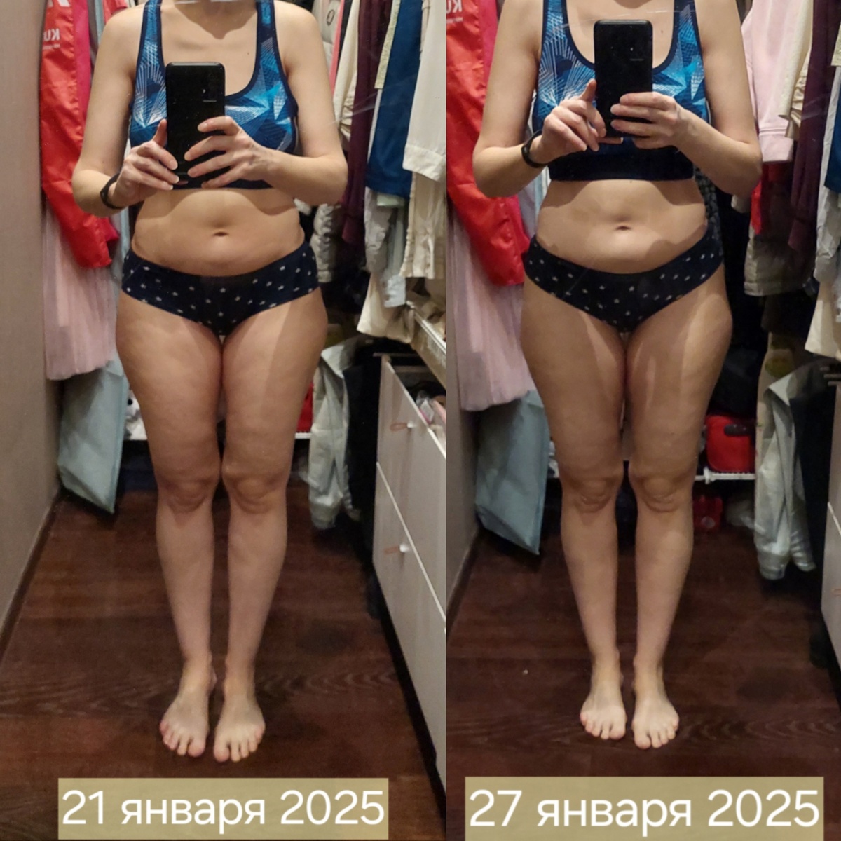 Как будто сегодня меня стало даже больше 