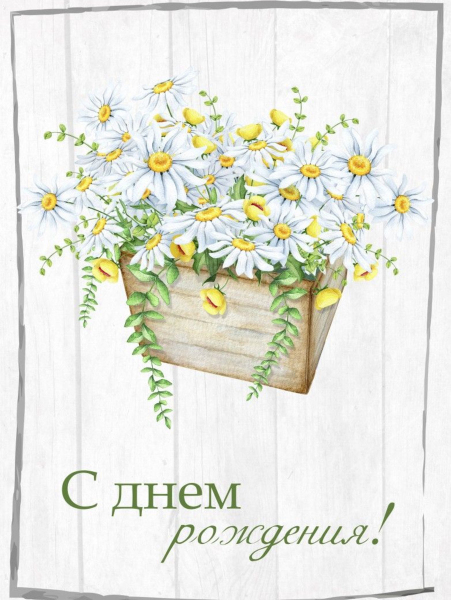 Открытка с днем рождения вертолетчику