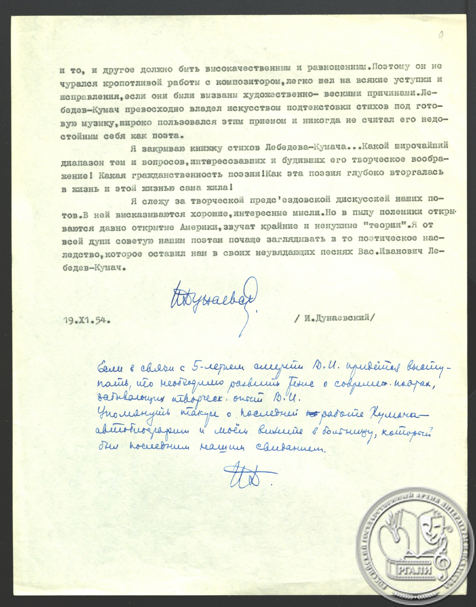 Открытка с 25 летием мужчине днем рождения