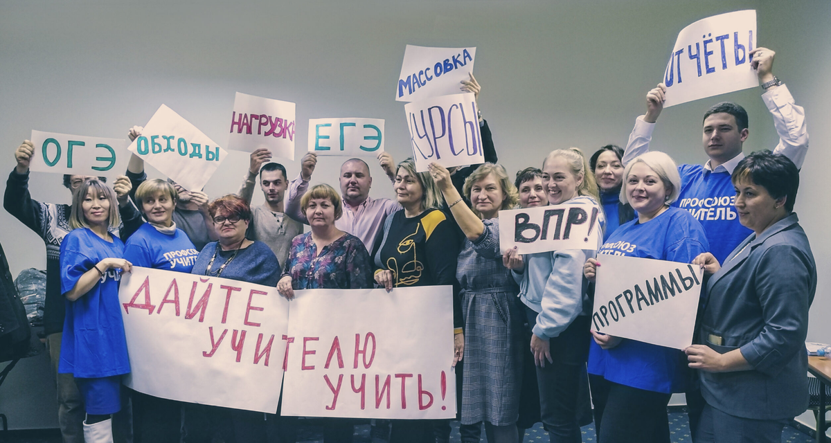 Источник: pedagog-prof.org