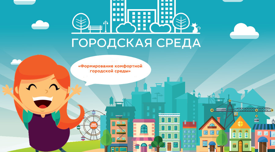    Фото: Администрация БМР