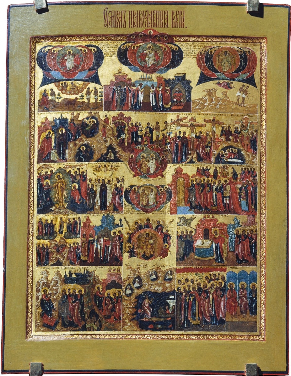 Икона Символ веры