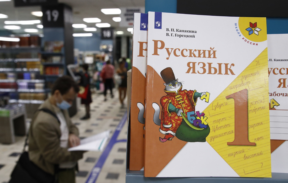 Артем Геодакян/ТАСС