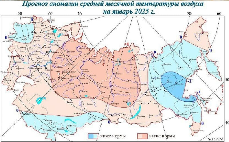    Карта аномалий прогноза на январь оправдалась