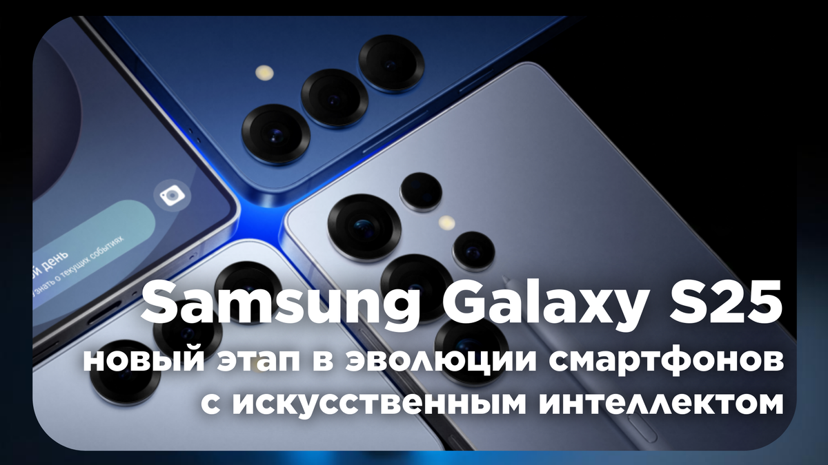 Источник изображения samsung.com