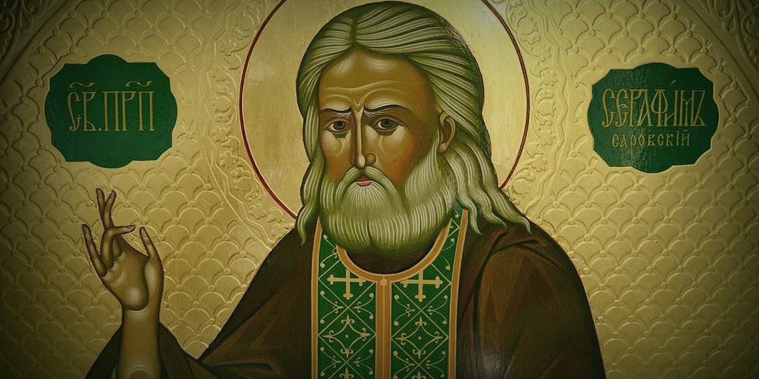 О том, как привести близких ко Христу, — инсайд от преподобного Серафима Саровского