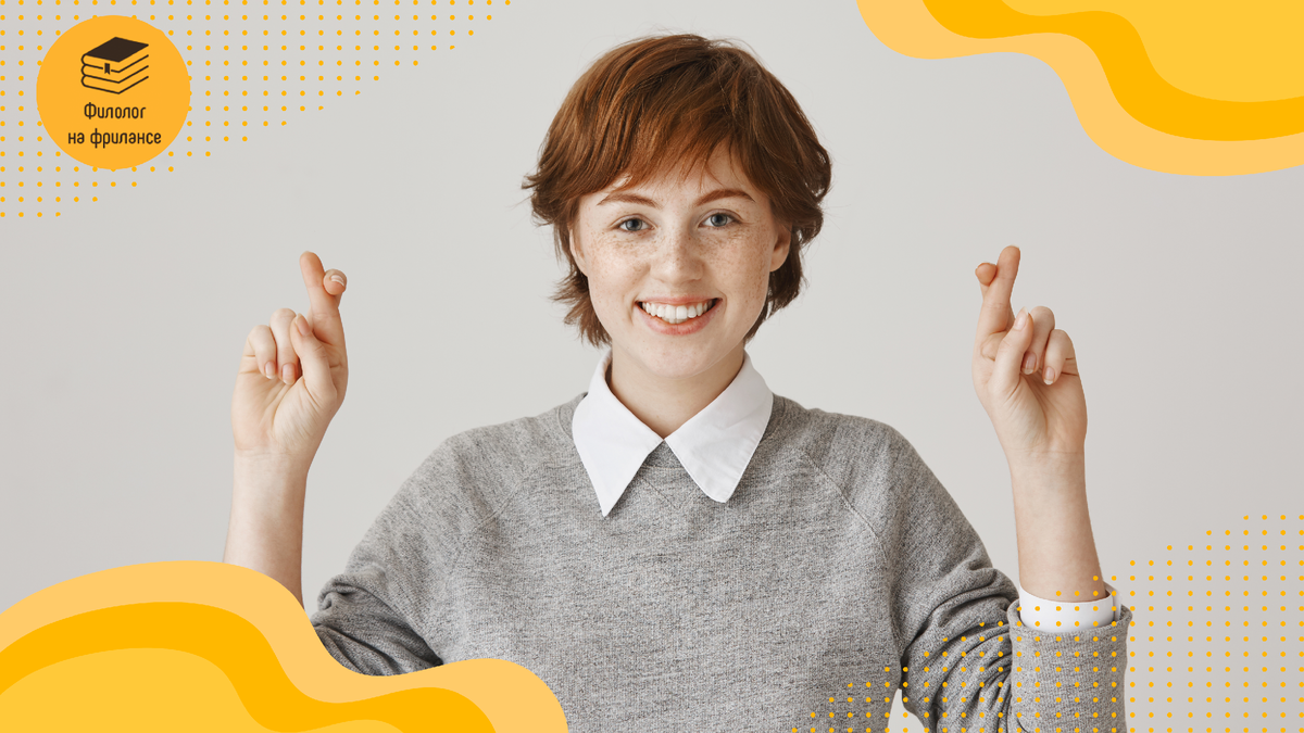 Изображение с сайта Freepik