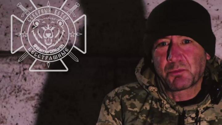 Фото: кадр видео в ТГ-канале "Северный ветер"