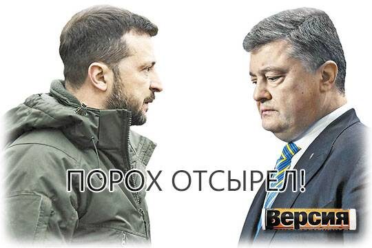    Порох отсырел!