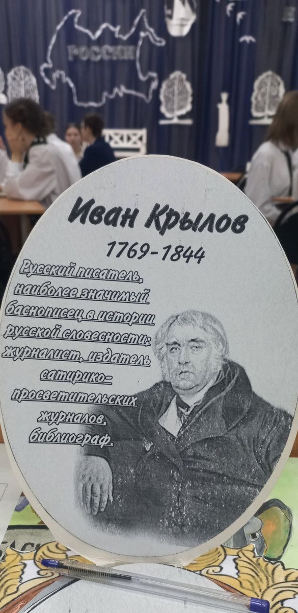 Оригинальная заявка Лицея №14 г. Зеленодольска.