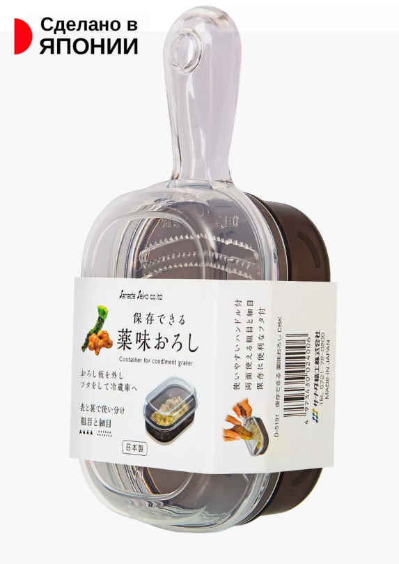 Новые 13 Японских товаров для дома на Wildberries