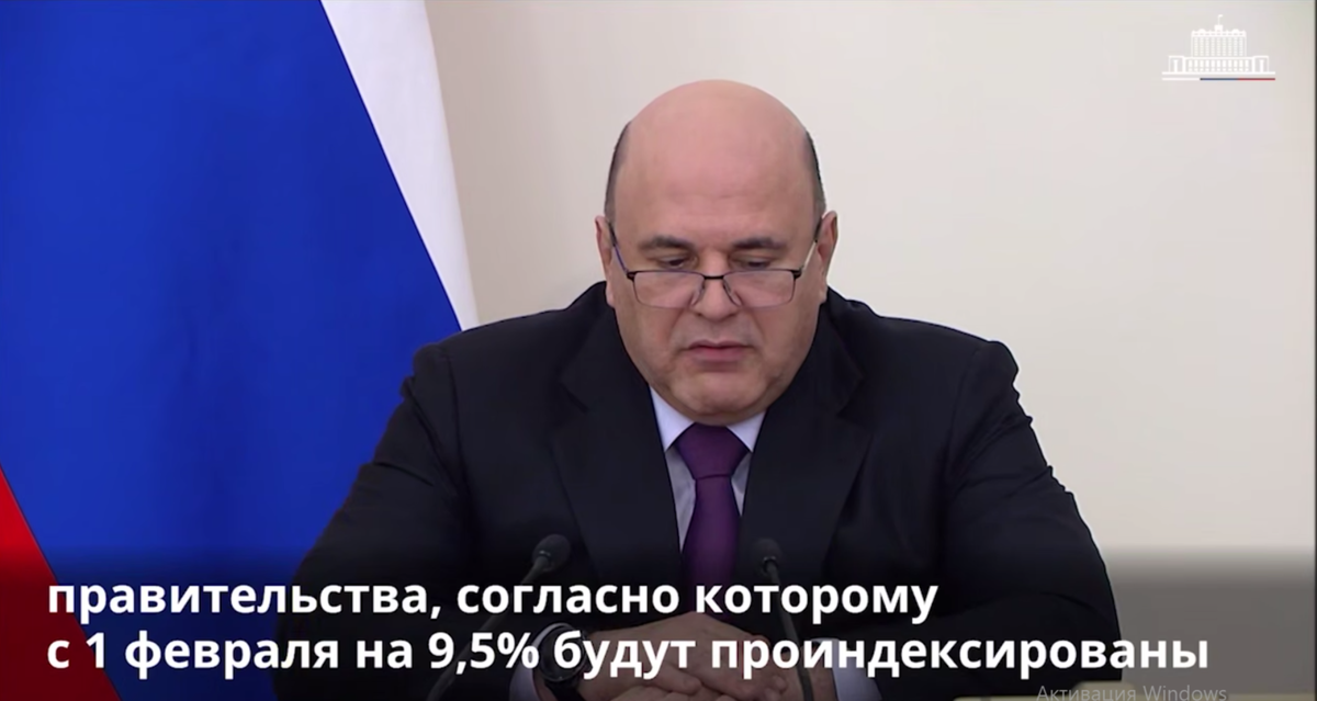 Михаил Мишустин. Скриншот из тлг-канала "Правительство России".