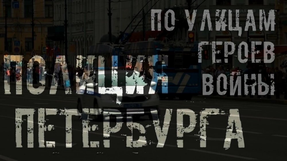    Фото: ГУ МВД России/ Скриншот видео