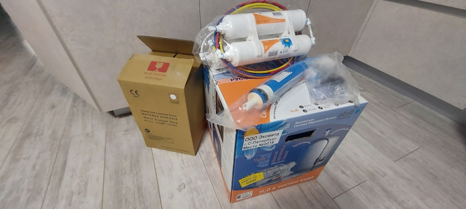 Вот такой комплект