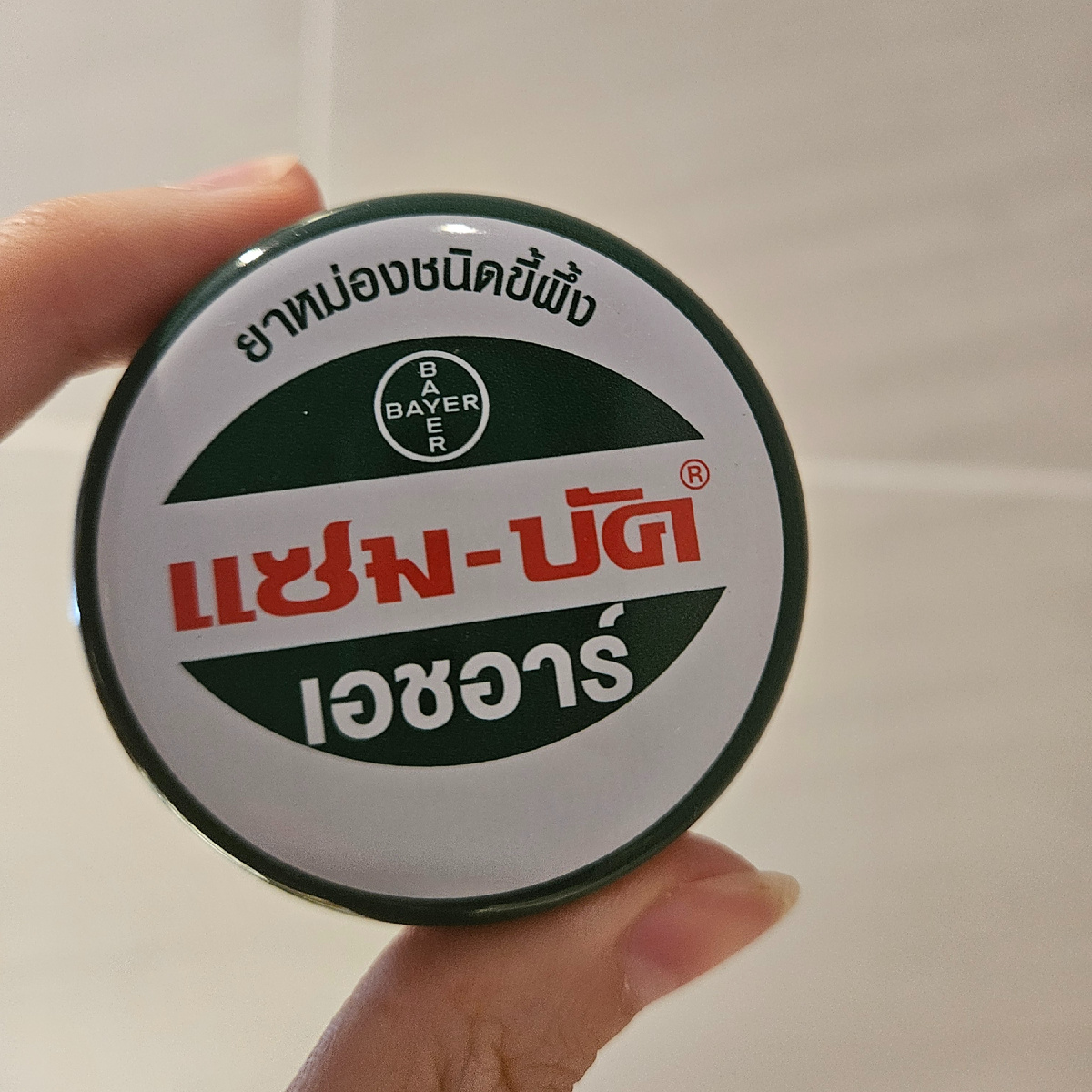 Тайский бальзам от укусов насекомых