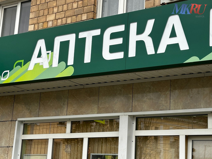     Фото: "МК в Калуге"