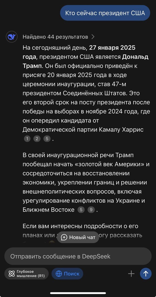 С веб-поиском. Скриншот iXBT.com  📷
