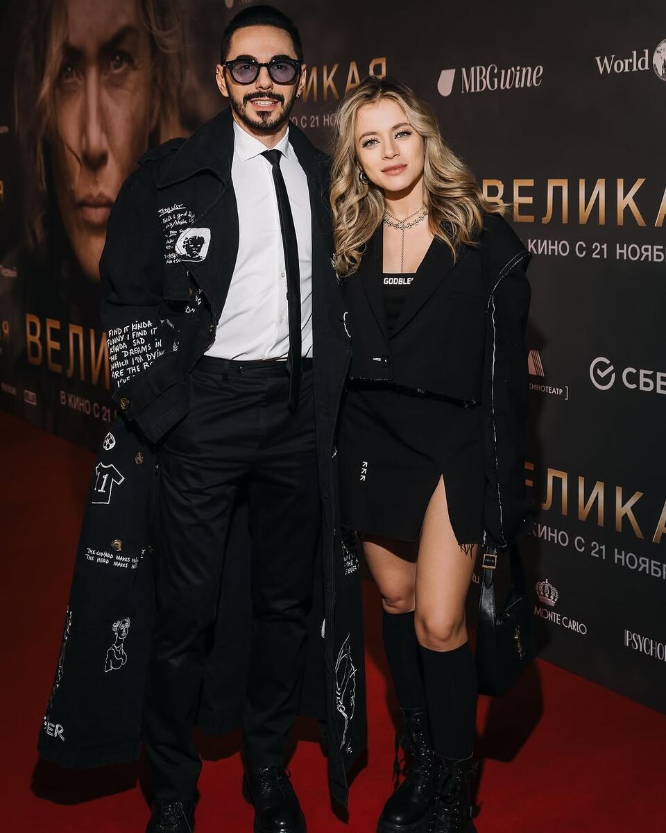 Тимур Родригез и Катя Кабак