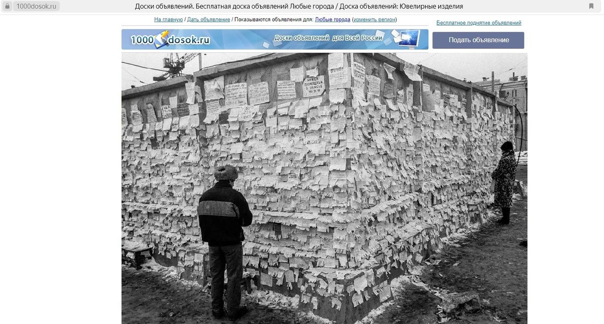 Современные технологии для привычных явлений