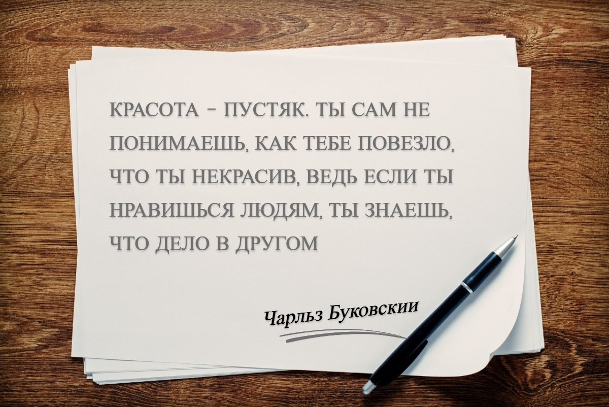 Цитаты