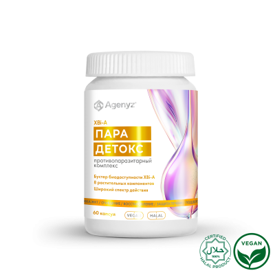  

Каждый компонент комплекса воздействует на определенный вид паразитов, обеспечивая мягкое и последовательное избавления без вреда для желудка и печени. 

В состав комплекса ПараДетокс + XBi-A входят: порошок лисички, экстракты золототысячника, цветков пижмы, листьев грецкого ореха, семян грейпфрута, тыквенных семечек, коры осины, семена фенхеля и селен. 

Усиливает действие компонентов фирменный активатор биодоступности комплекс XBi-A. 