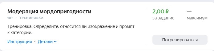 скрин автора