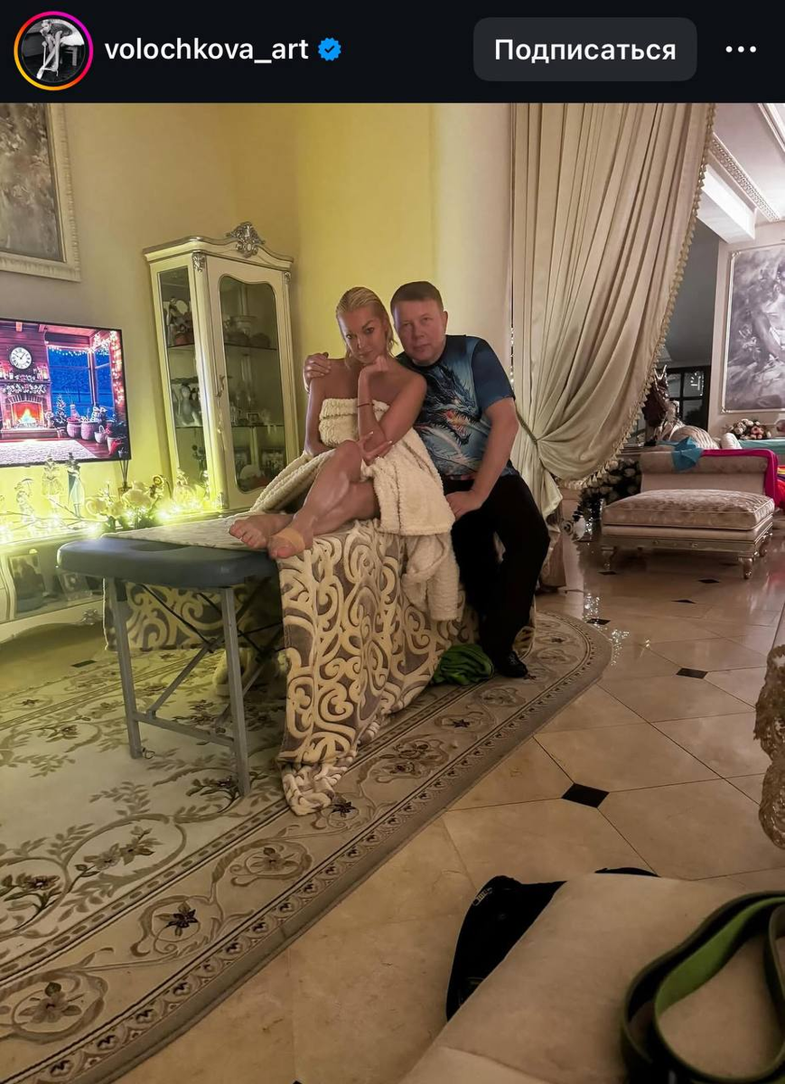 Анастасия Волочкова с массажистом Александром 
