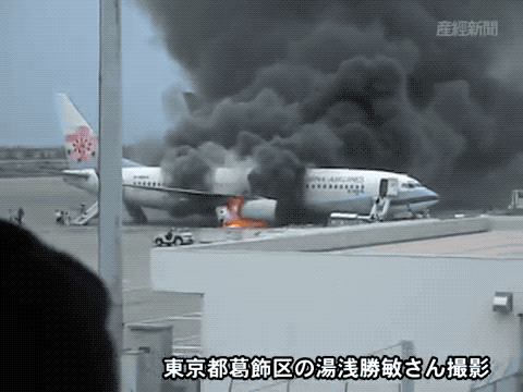 Пассажир, находившийся в соседнем терминале, записал это видео эвакуации. Источник видео: ANN