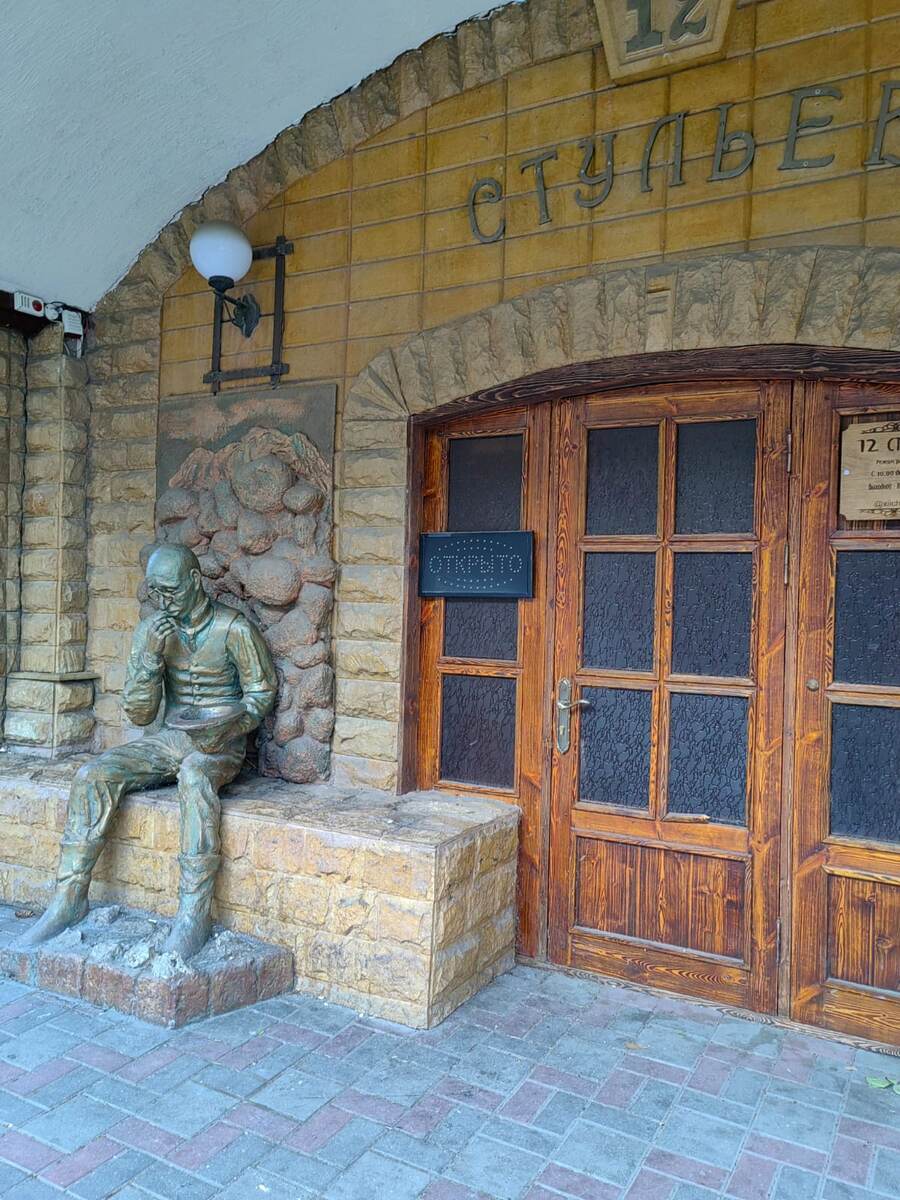 Пятигорск. Фото автора