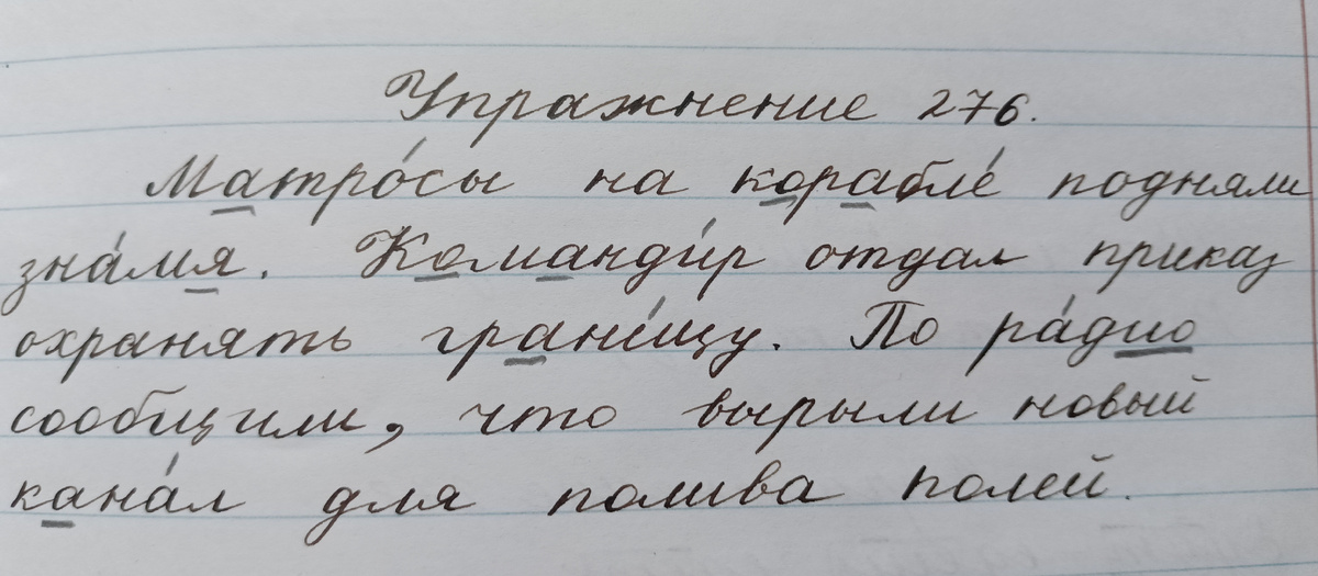 Аудио упражнения по английскому языку 2 класс