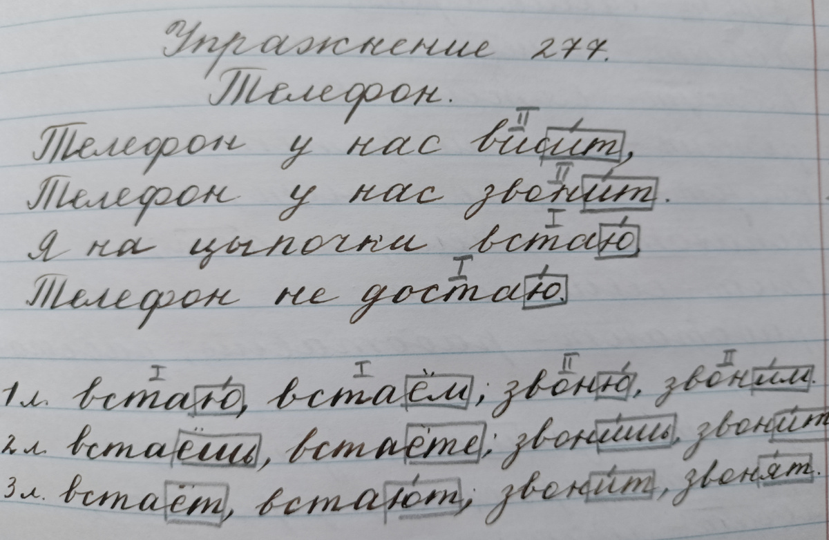 Русский родной язык 7 класс упражнение 86. Русский родной язык 7 класс упражнение 86. Русский родной язык 7 класс упражнение 86. Русский родной язык 7 класс упражнение 86. Русский родной язык 7 класс упражнение 86.