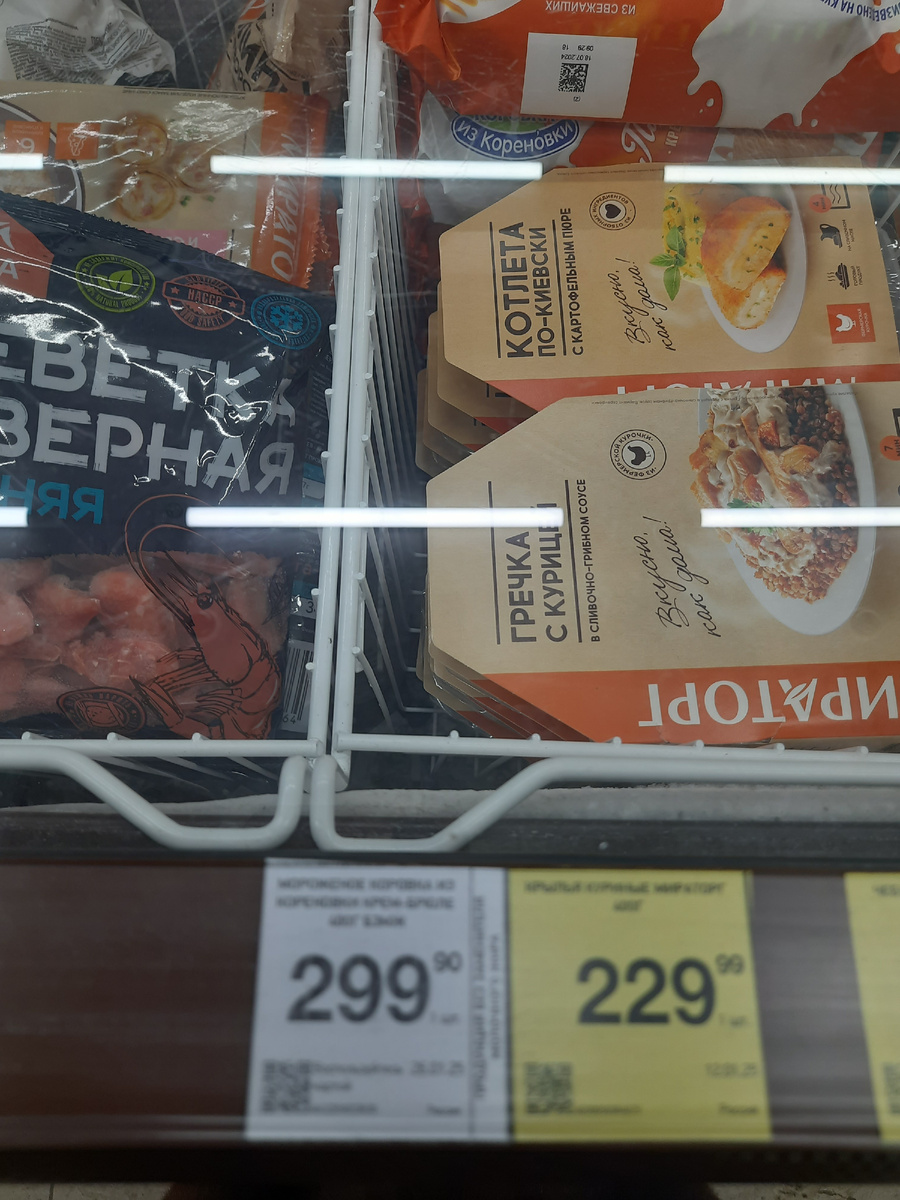 Гречка, котлеты