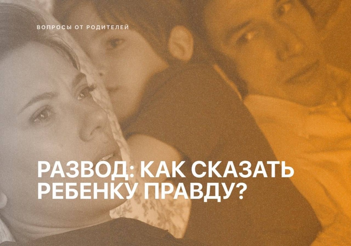 #support_parents_childhood