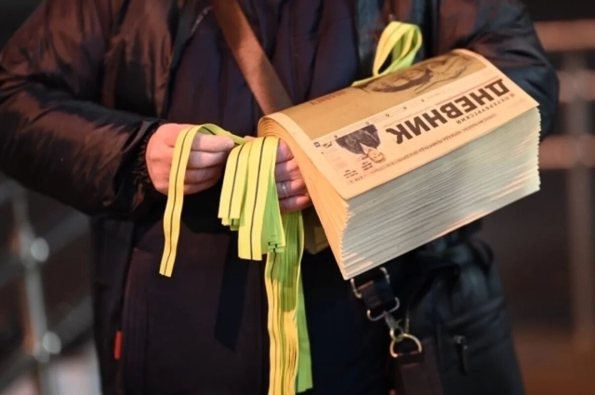    «Петербургский дневник» провёл акцию в честь снятия блокады Ленинграда