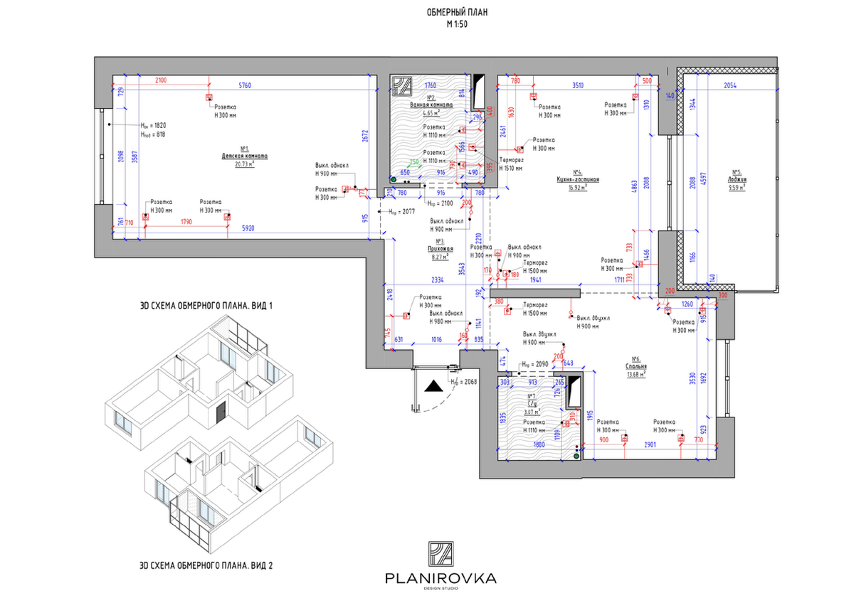 Обмерный план из дизайн-проекта двухкомнатной квартиры 77 кв.м. в ЖК Образцовые кварталы 