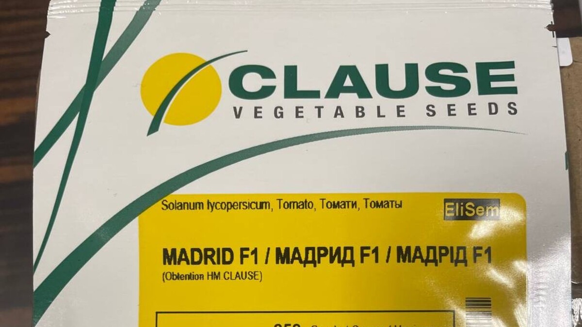 Профессиональный пакет семян 250 шт