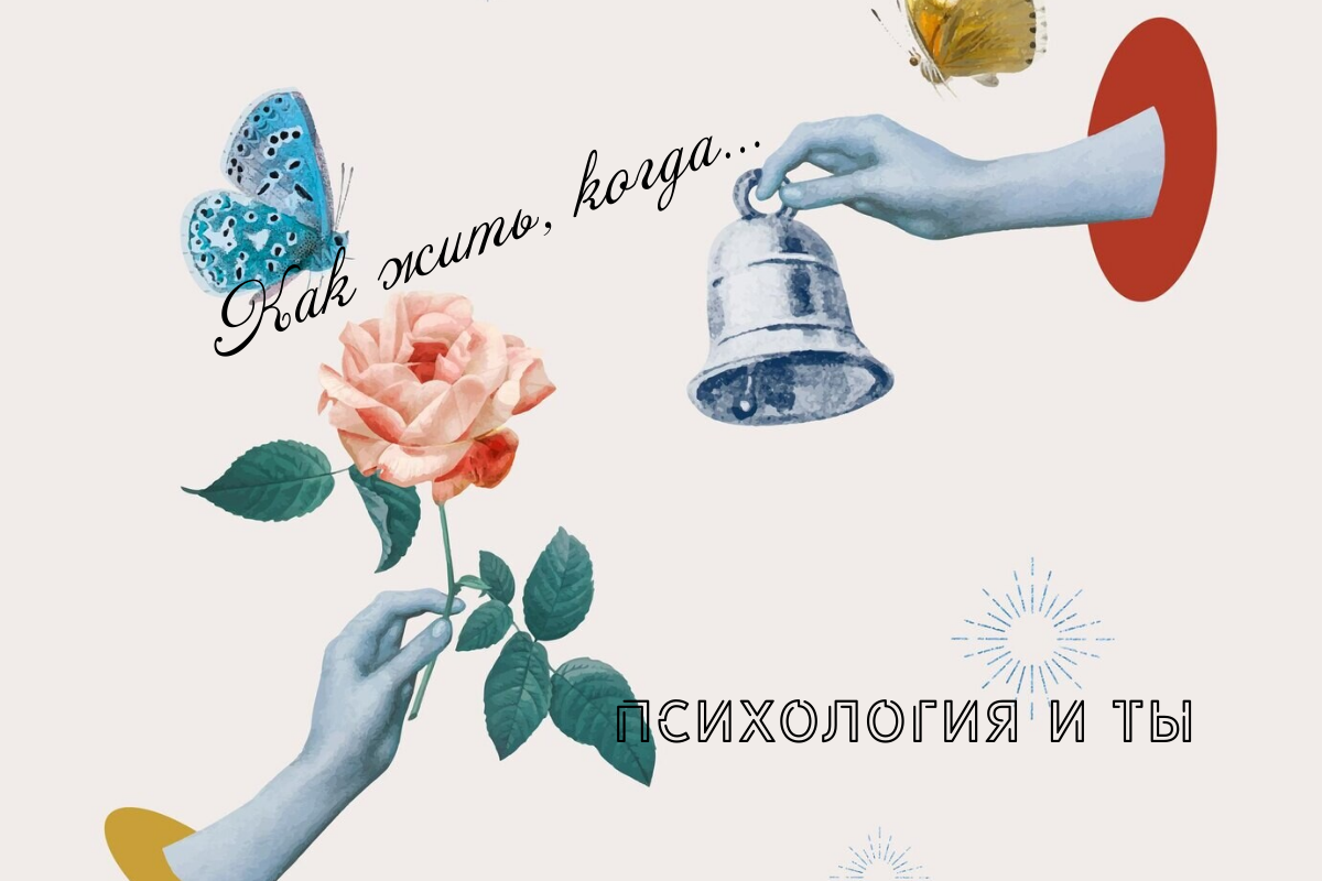 Иллюстрация (www.freepik.com)