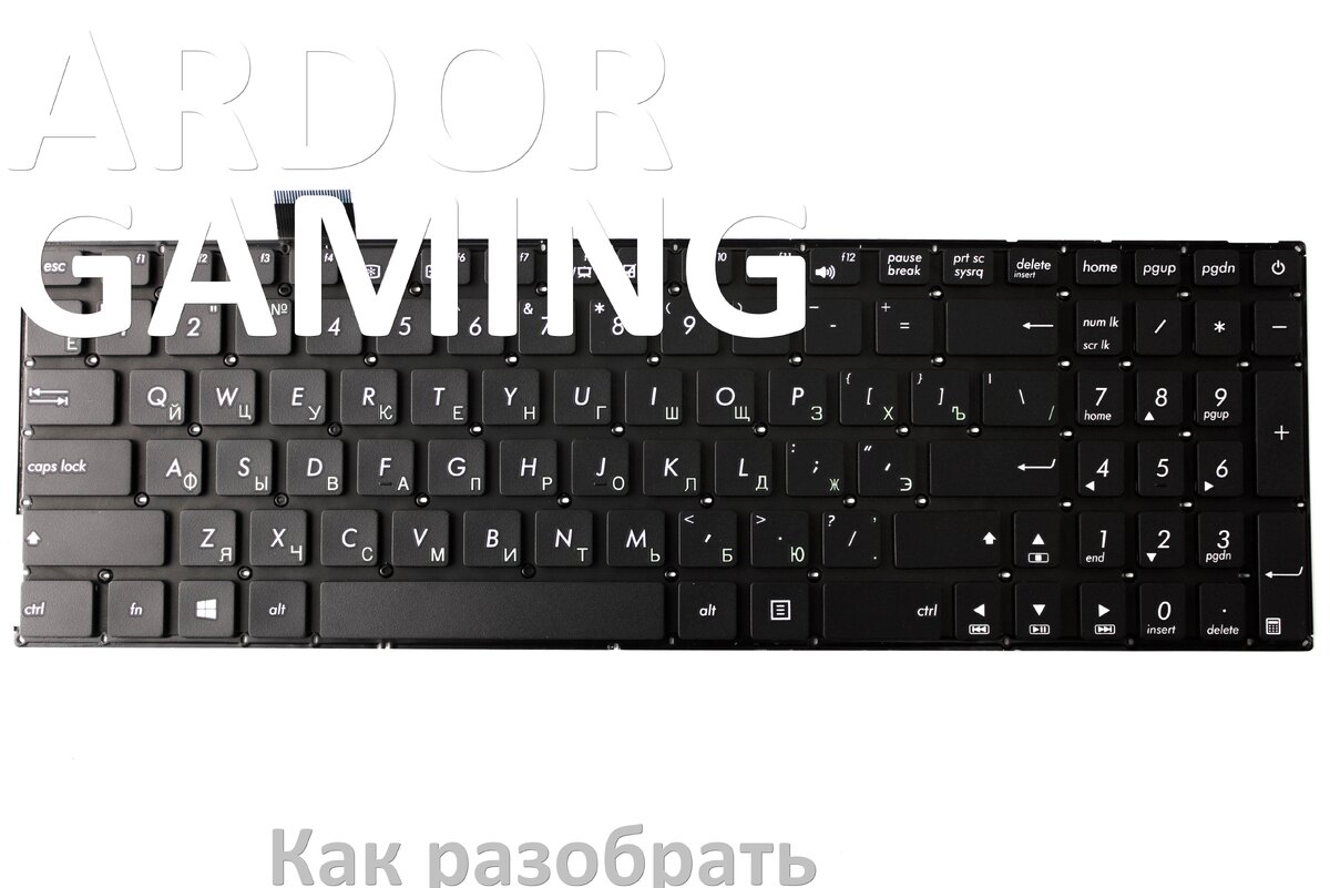 Как разобрать hyperx