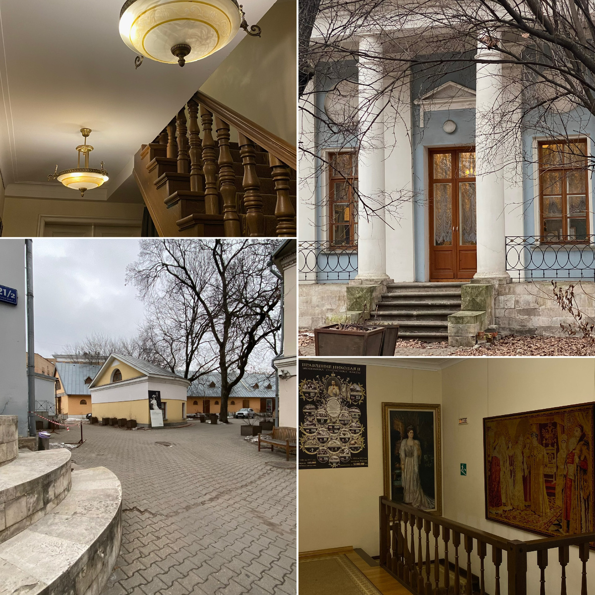 Фото автора канала. Городская усадьба Н. Е. Струйского. Музей Императора Николая II.