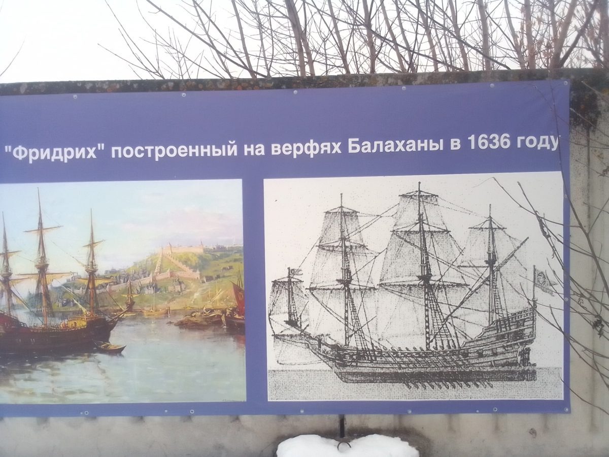    Досадные ошибки не заметил подрядчик, который устанавливал баннер