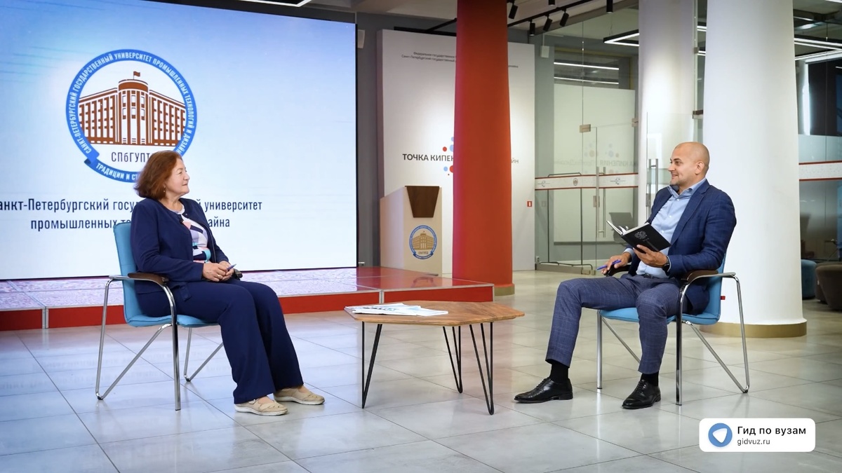 Интервью в Санкт-Петербургском государственном университете промышленных технологий и дизайна (СПбГУПТД): слева – директор института дизайна пространственной среды, к.т.н., Ветрова Юлия Николаевна, справа – главный редактор СМИ «Гид по вузам», к.п.н., Роман Гетц.)
