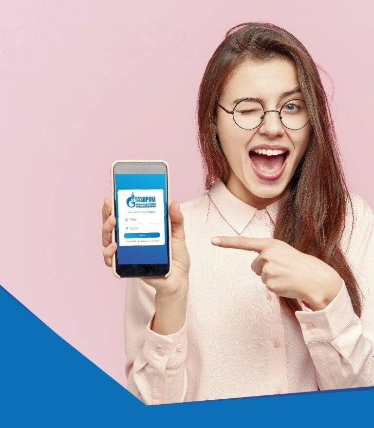    Обновите «Личный кабинет» Белов Михаил Александрович