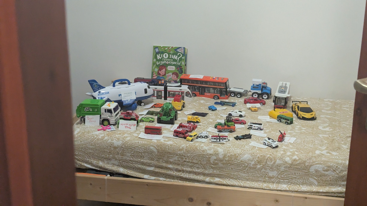 Играл, устал? Сложу в кучу, потом все расставит