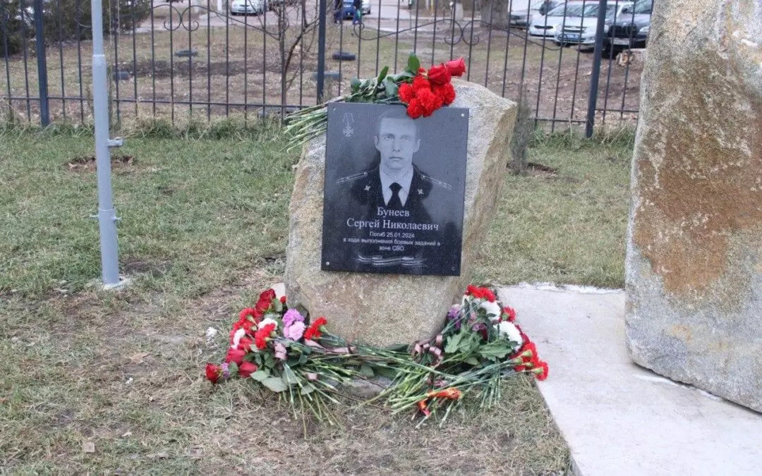    Мемориальную доску открыли погибшему бойцу спецоперации в Верхнемамонском районе Воронежской области пресс-служба районной администрации