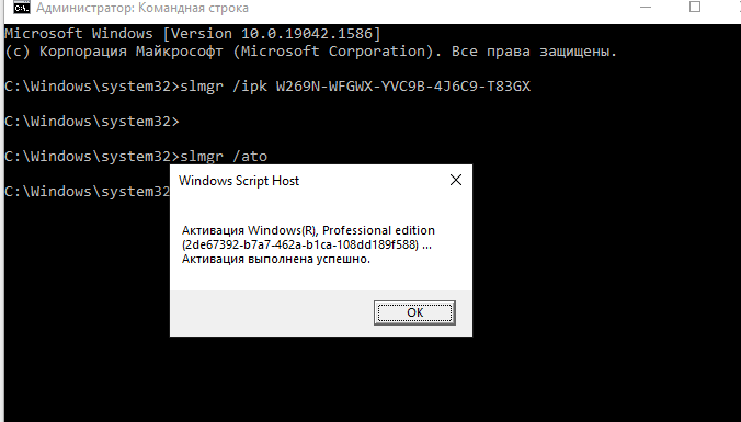 Как активировать windows 11 cmd. Как активировать windows 11 cmd