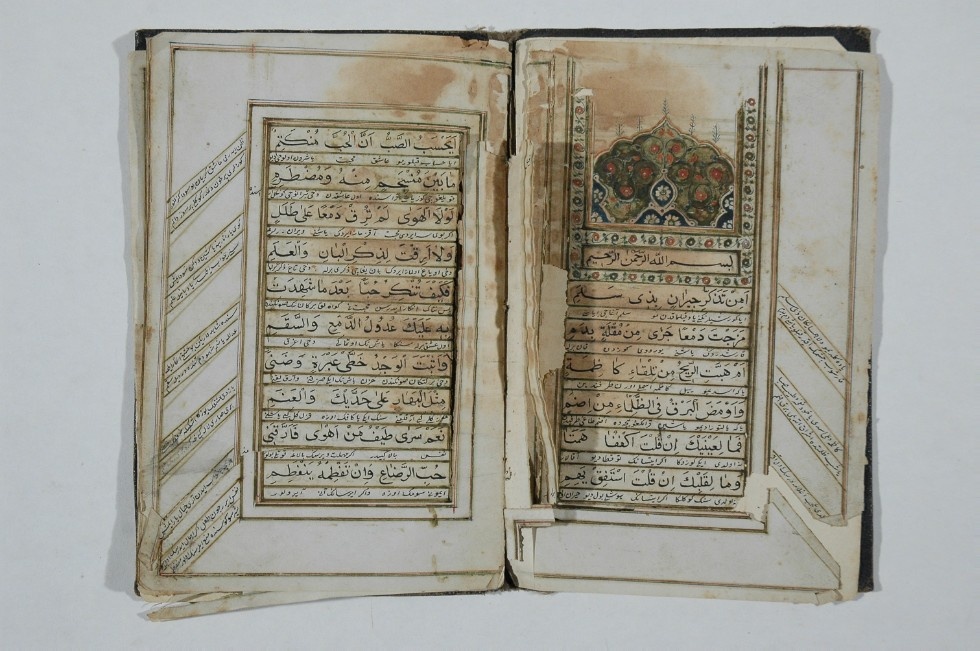 Образец татарской рукописной книги